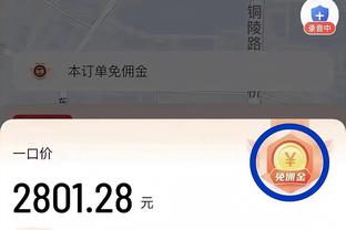 Raybet雷竞技雷电竞官网截图3